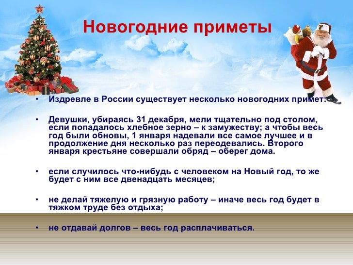 Новый Год Несколько Раз Новый Год Несколько Раз